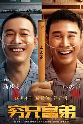 菠萝蜜视频在线免费观看